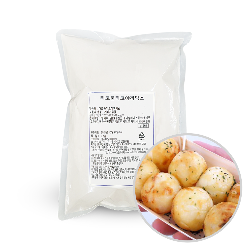 심플 타코야끼 팬 세트 (16구) 송곳 계량컵 포함 만들기재료 추가구성 : 맛붐