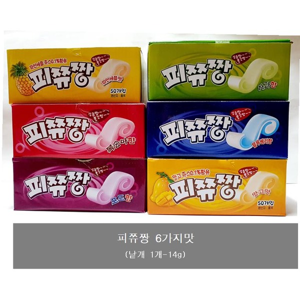 대진유통) 피쮸짱/캐러멜/젤리/사탕/낱개판매 : 수원 대진유통