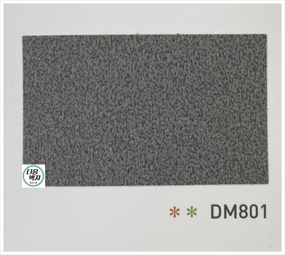 현대L&C 보닥 Texture DM801 인테리어필름(1m) : 다음벽지