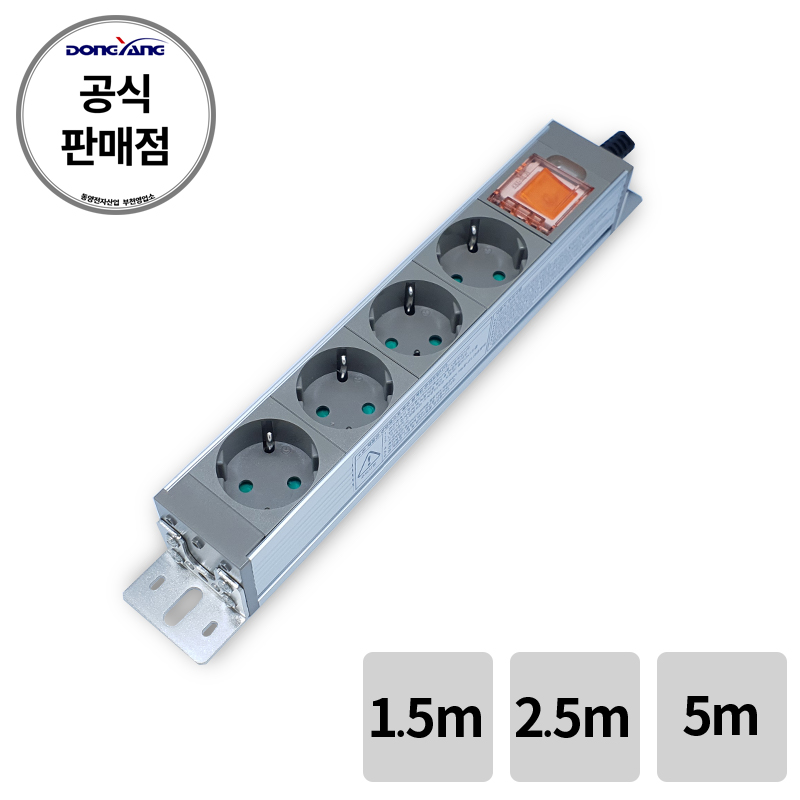 동양전자몰 알루미늄멀티탭 : 동양전자산업 부천영업소