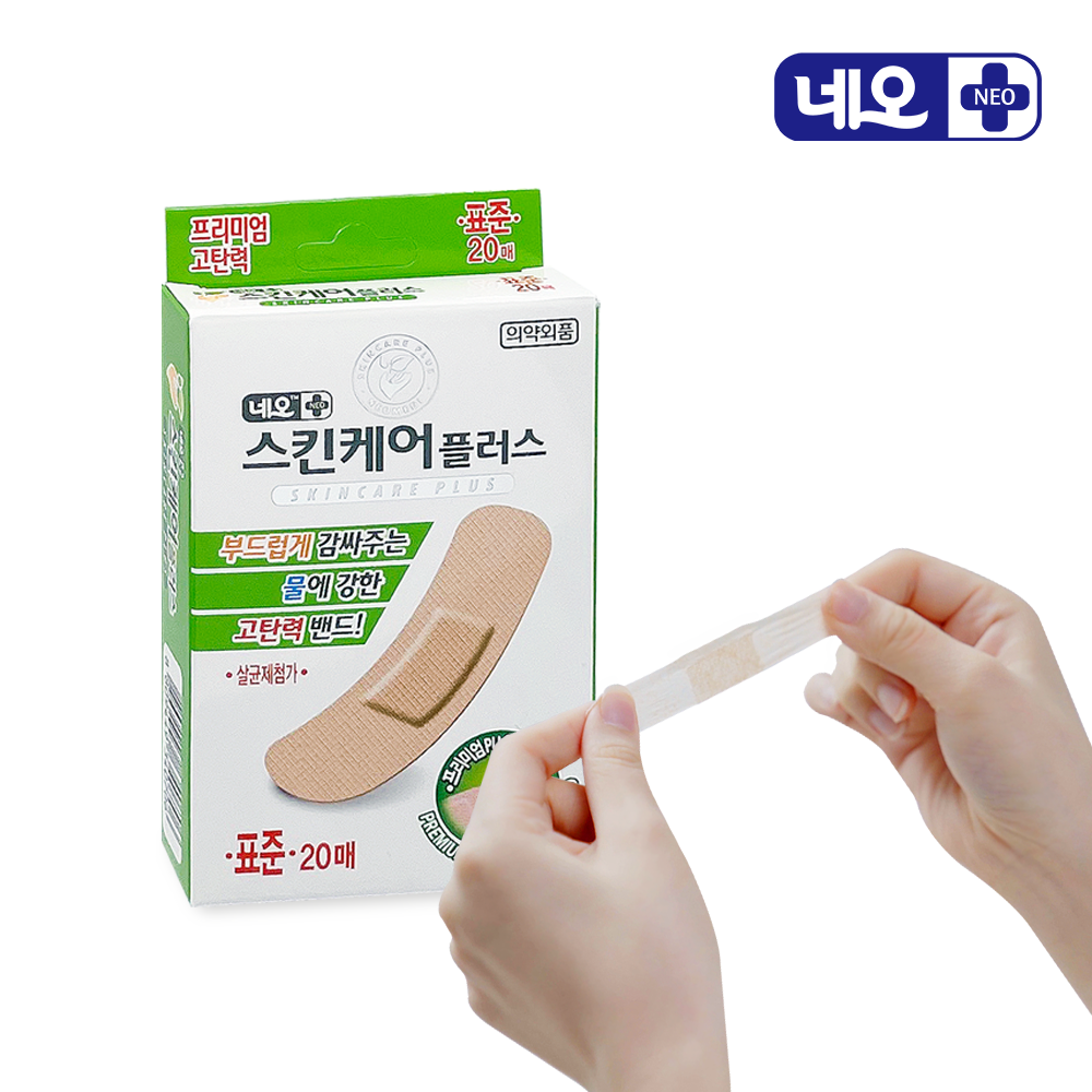 네오메디제약 일회용밴드 반창고 고탄력 우레탄 상처밴드 생활방수 스킨케어플러스 표준 20매 : 네오밴드 공식판매처