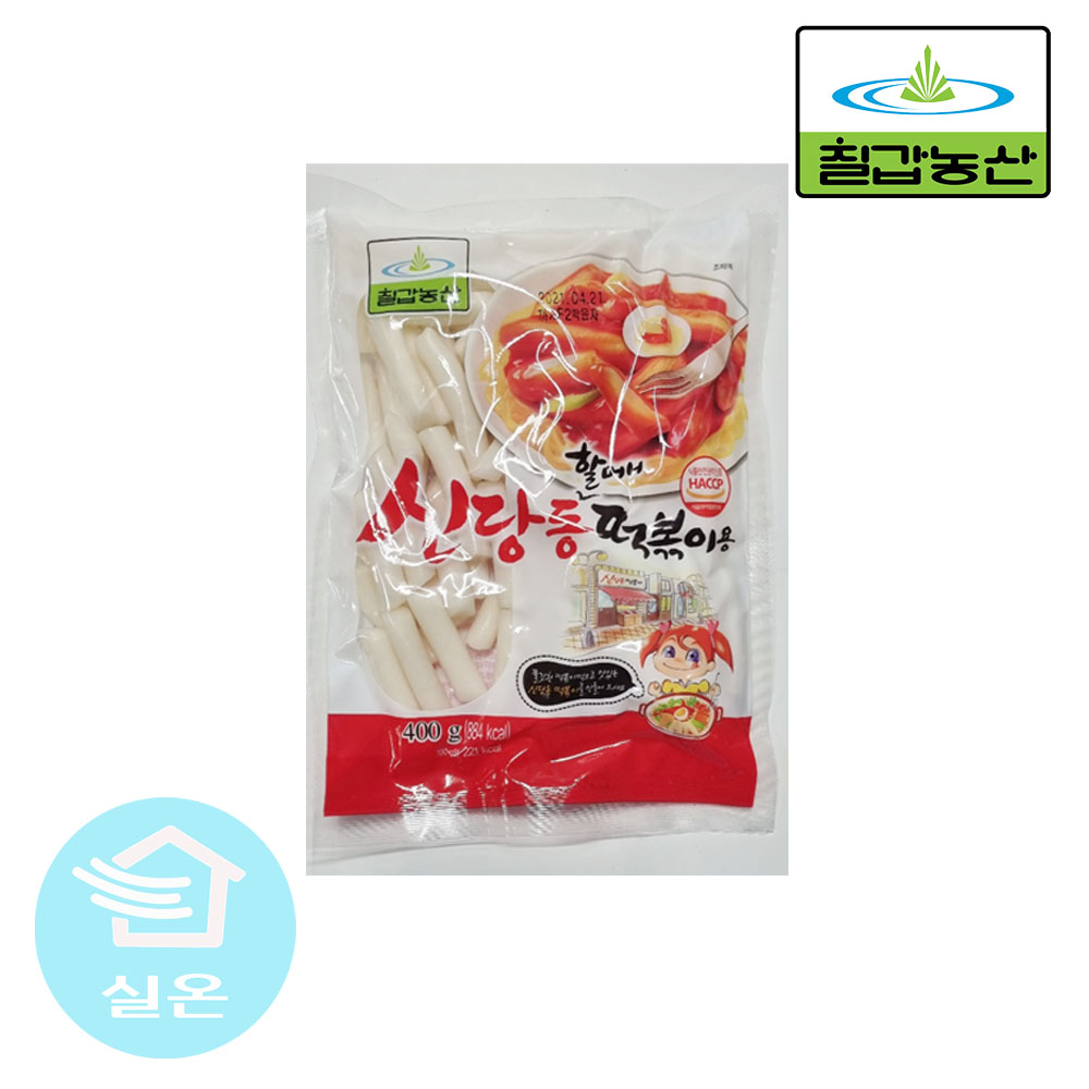 칠갑 신당동 할머니 떡볶이 400g : 양떼목장