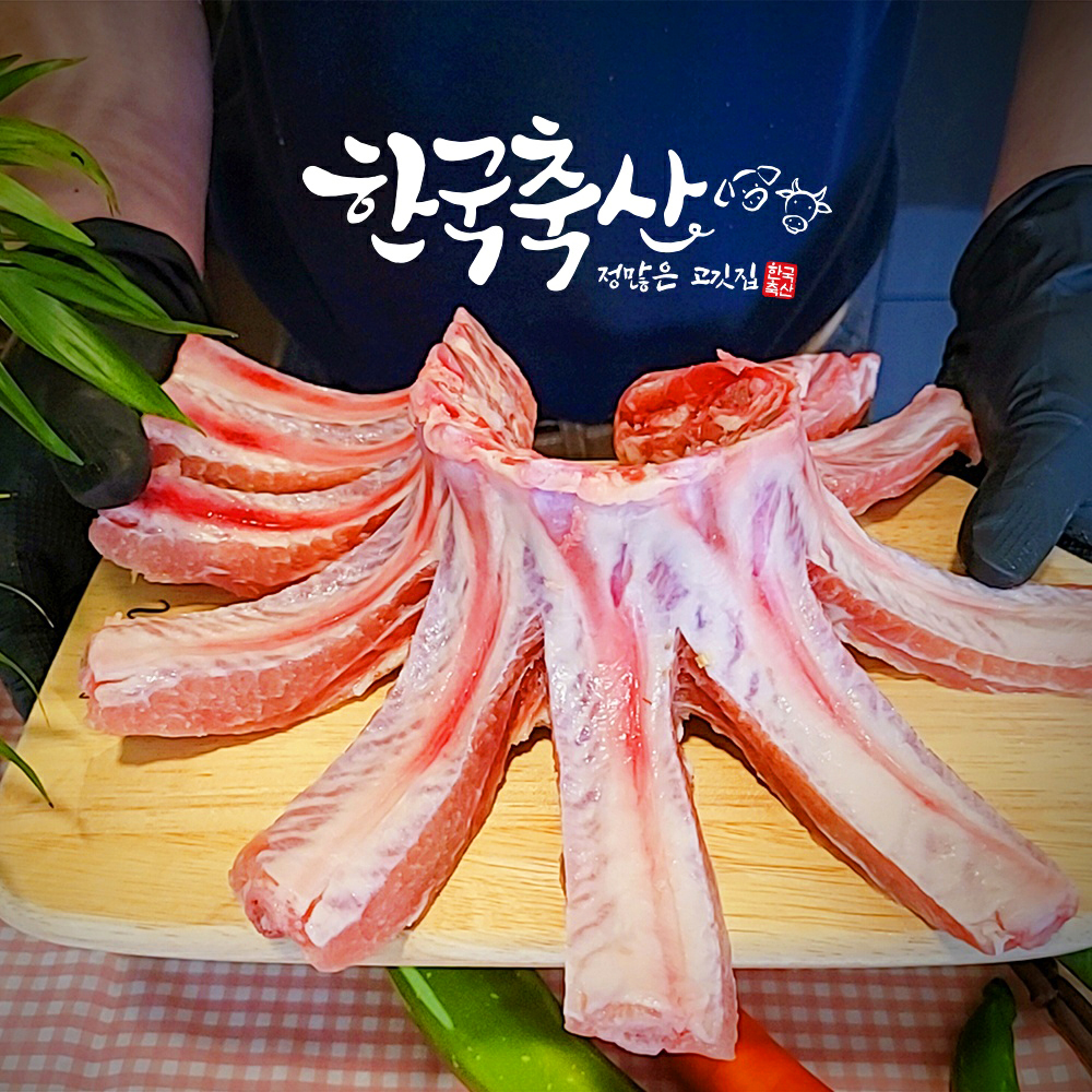 [금천구 배달] 국내산 암돼지 돈 등갈비 100g [현대 한국축산] : 동네시장 장보기