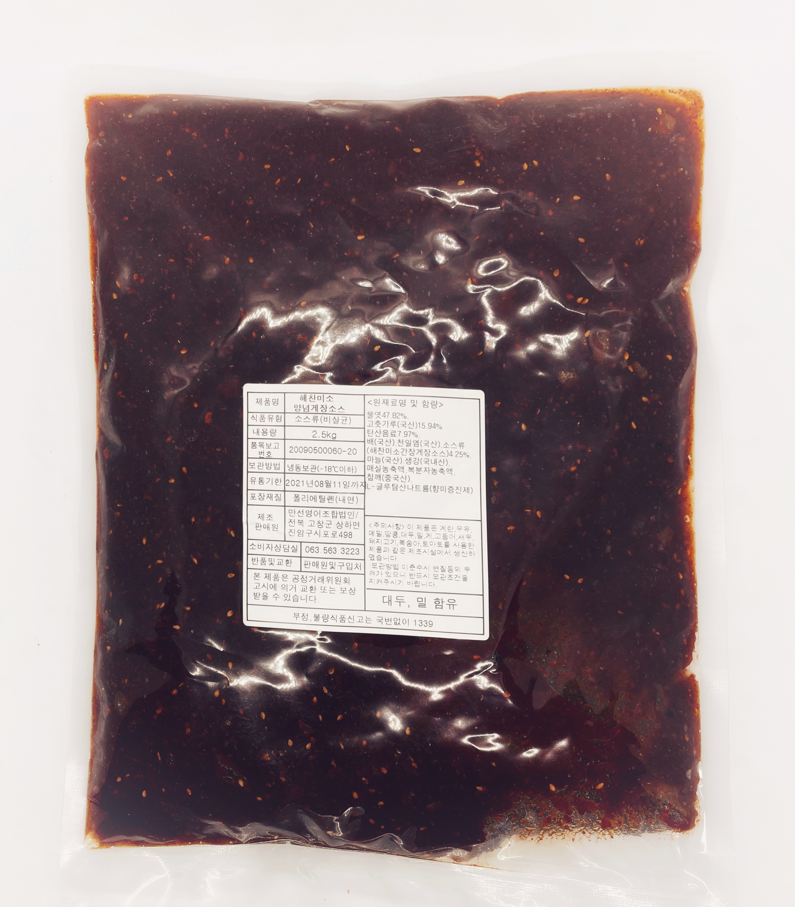 양념 게장소스 2.5kg 해찬미소 유통기한 2021년 08월 11일 : 위캔푸드