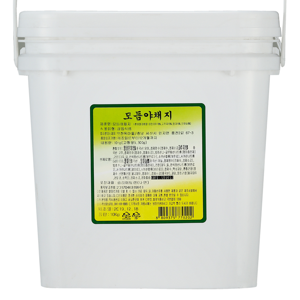 스탠다드 모듬야채지 야채피클 모듬야채장아찌10kg 대용량 배달반찬 : 스탠다드푸드