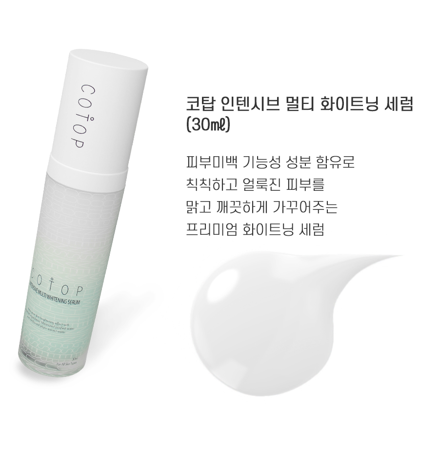 코탑 마에스트로 프리미엄 5종 패키지 : 에스엔투
