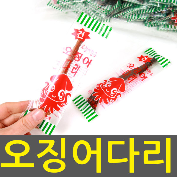 대진유통)오징어다리/술안주/캔디/사탕초콜릿간식과자 : 수원 대진유통