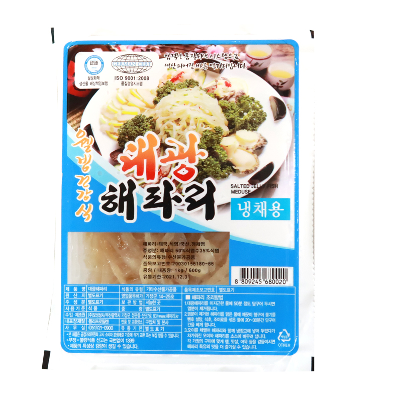 대광 해파리 1kg 해파리냉채용 : 유명한푸드