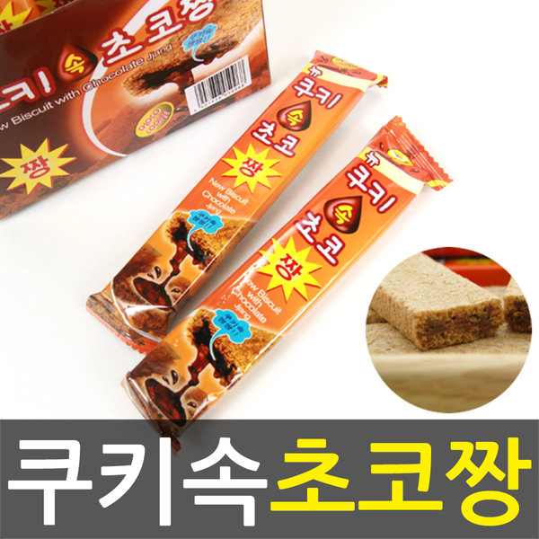 대진유통)뉴쿠키속초코짱/19g/쫀드기/추억의과자/달고나사탕 : 수원 대진유통