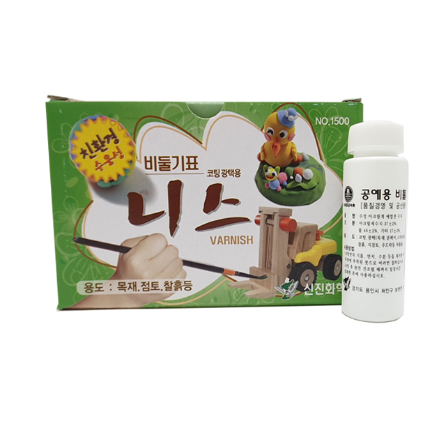 비둘기표 니스 코팅 광택 바니시 신진화학 1500니스 : 에듀팜