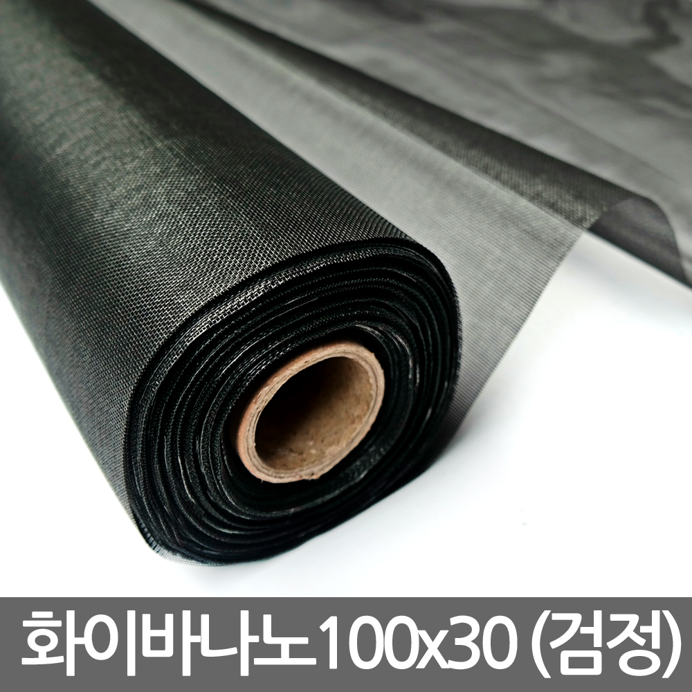 방충망 촘촘망 미세방충망 교체 수리 에코초미세 100cm X 1M : 한반도철망
