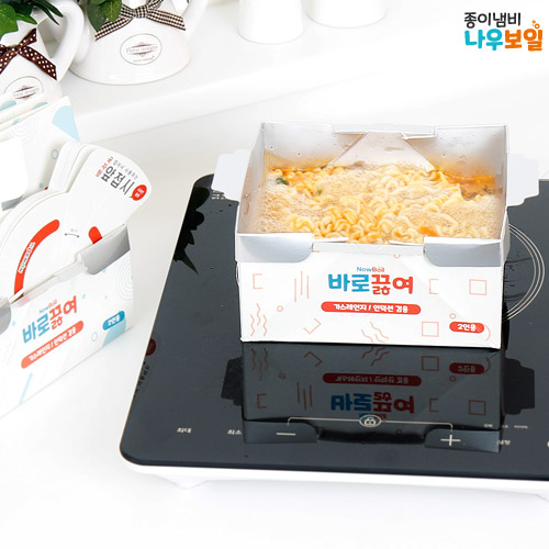 인덕션/가스레인지 나우보일 친환경 종이냄비 1-4인용 세트(냄비 12개+앞접시 12개) : 나우보일