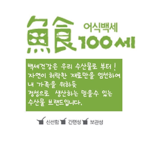 부드러운 티백형 청 다시마차 국산 전통 건강 몸에좋은 차 30T 1+1 (머그잔 약120잔) : 주해심원