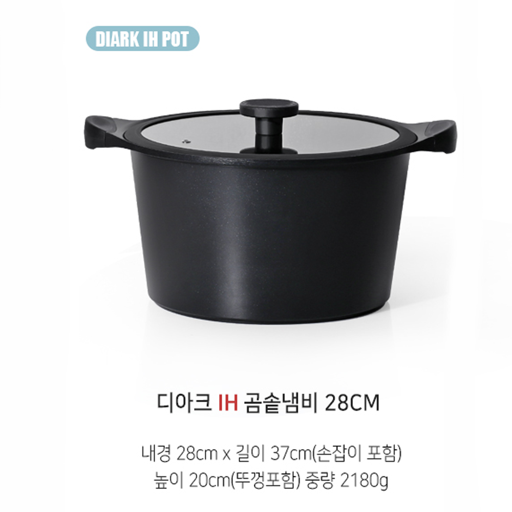 블랙의 화려함 고급 인덕션 냄비 디아크 세라믹 코팅 IH 냄비세트 5종 : 핑크돼지잡화점