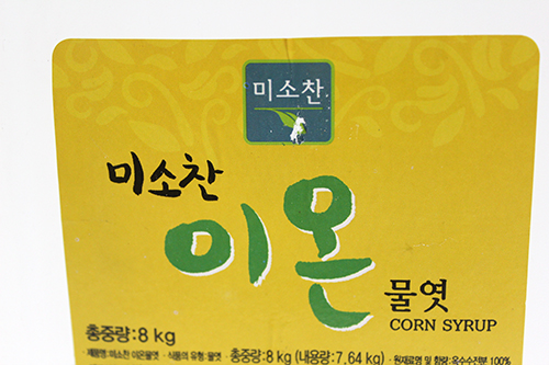 미소찬 이온물엿 8kg : 세진식자재마트
