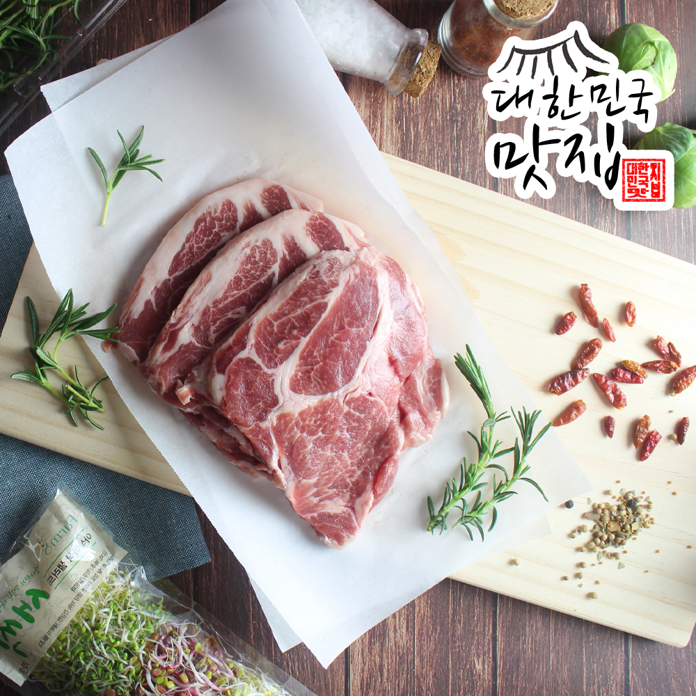 생 돼지목살 슬라이스 1kg 수입산 냉동 돈목살 목삼겹살 : 대한민국맛집