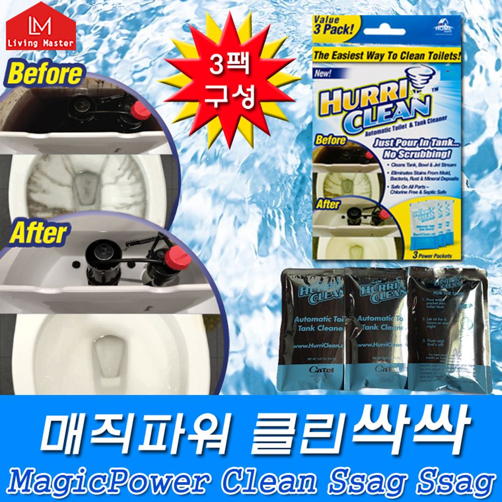 매직파워 클린싹싹 3팩구성 생활용품 욕실용품 청소 : 오비오디