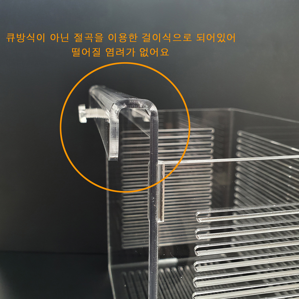 봄대디 구피 산란통 아크릴 베타항 대형 : 그래도마켓