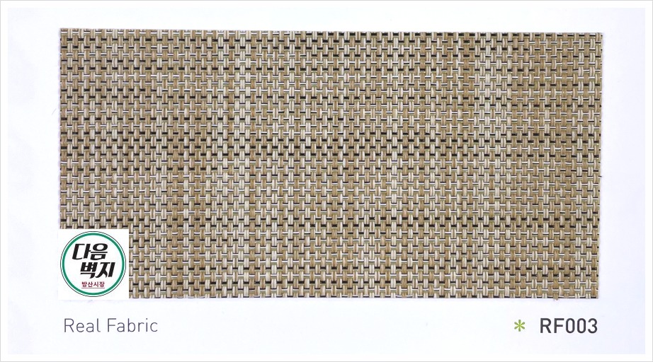 현대L&C 보닥  RF003 1m 기준가 Real Fabric 인테리어필름 : 다음벽지
