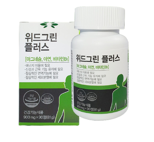 위드그린플러스 900mg 90정 오죽삼 대마분말 마그네슘 아연 50대 종합비타민 : 핸디라이프