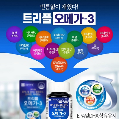 종근당건강 비타민 나이아신 셀렌 아연 엽산 철 트리플오메가3 60캡슐 : 비온더마켓