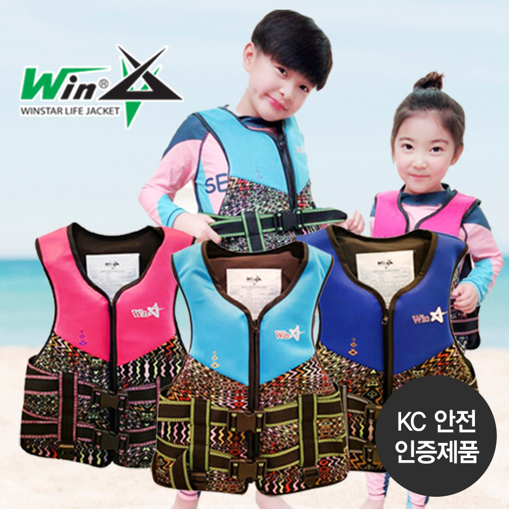 KC인증 국내산 윈스타 아동 성인 구명조끼 : 케이탑 KTOP 케이탑