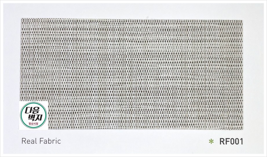 현대L&C 보닥  RF001 1m 기준가 Real Fabric 인테리어필름 : 다음벽지