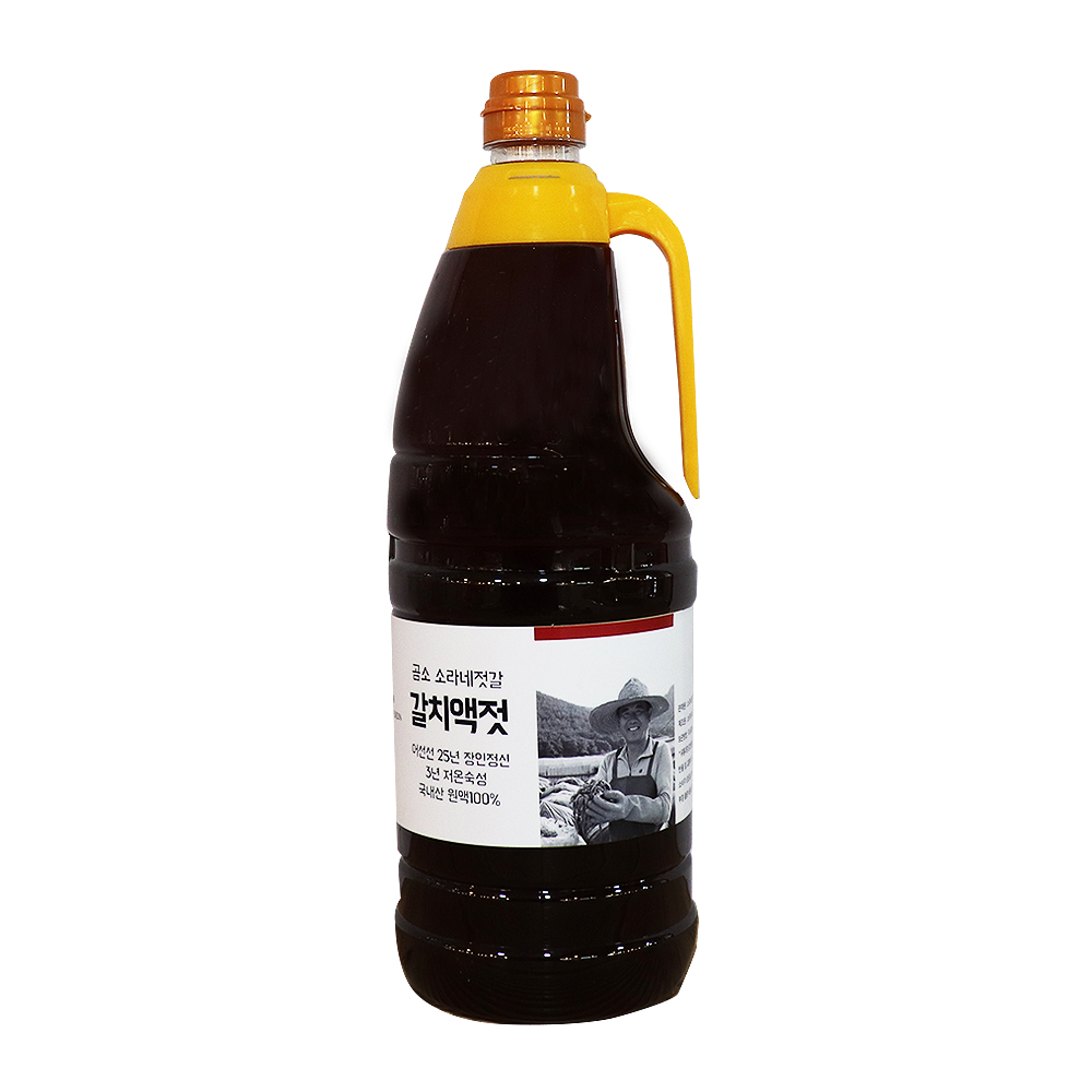 3년 숙성 갈치액젓 1.8L 김장용 국내산 원액100% 부안 곰소젓갈 : 곰소소라네젓갈식품