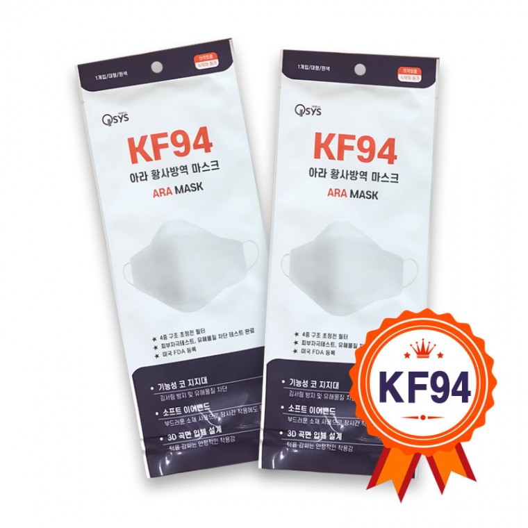 [무료배송]아라 마스크 KF94 대형 화이트 50매 개별포장 : 오리시스터즈