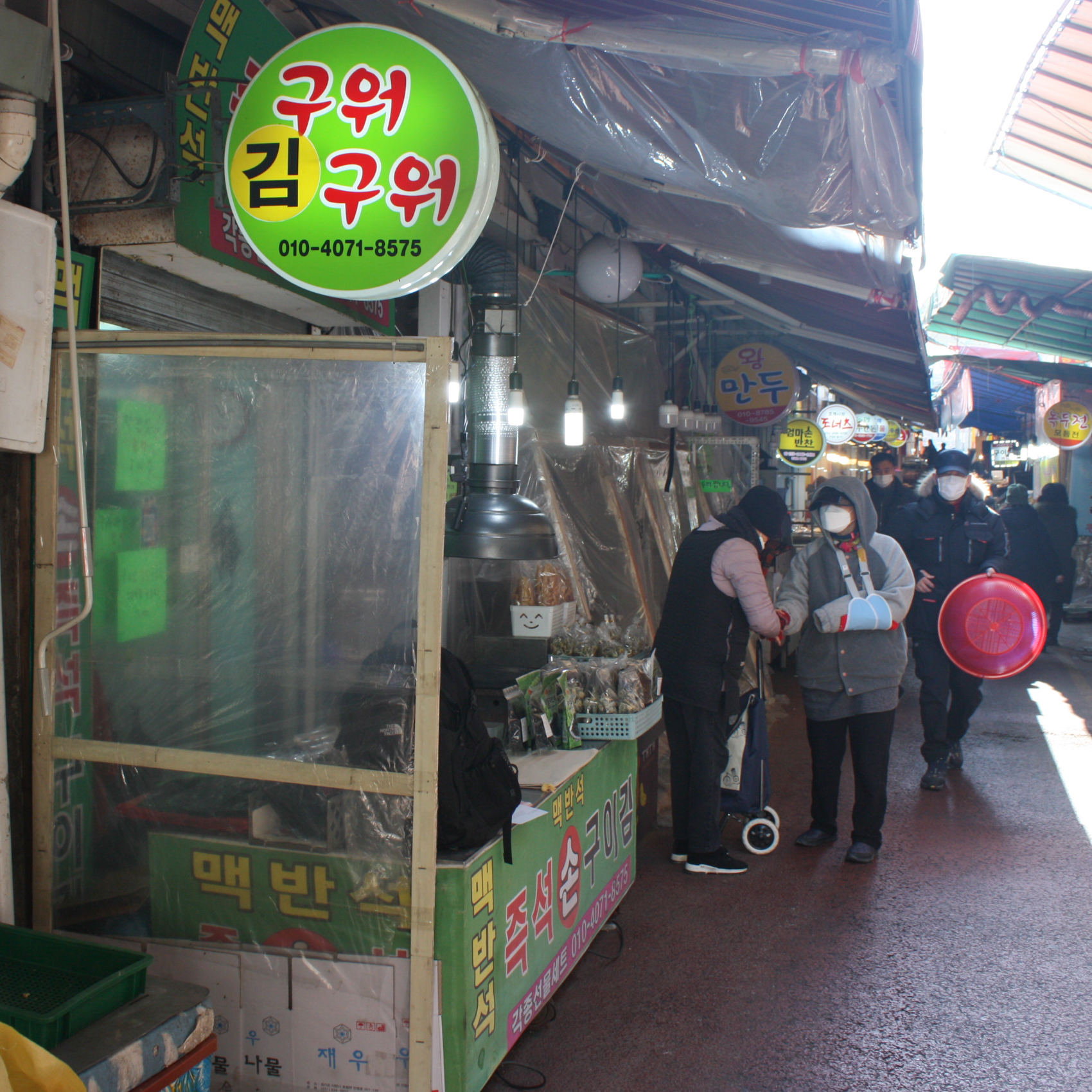 [안양시 배달] 맛좋은 곱창 김 1팩(15장)  [호계 김구워구워] : 동네시장 장보기