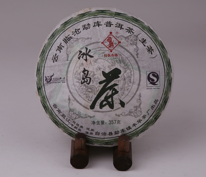 2011 빙도 운남쌍강 (생차,357g7편) : 석가명차 오운산 서울점