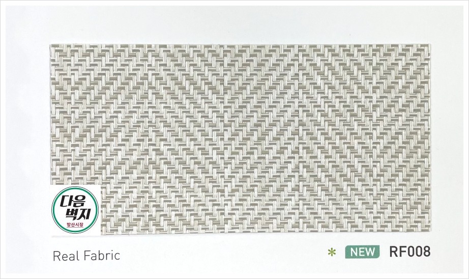 현대L&C 보닥  RF008 1m 기준가 Real Fabric 인테리어필름 : 다음벽지