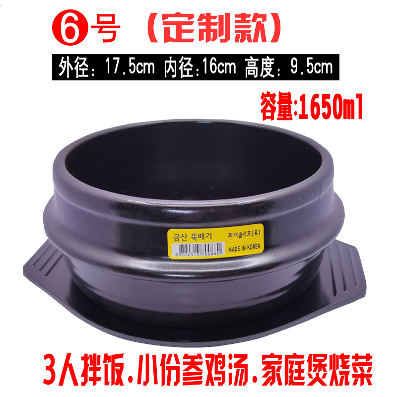 한국 돌솥 뚝배기 솥밥 여주 돌솥 비빔밥 삼계탕 찜밥 : PGMG