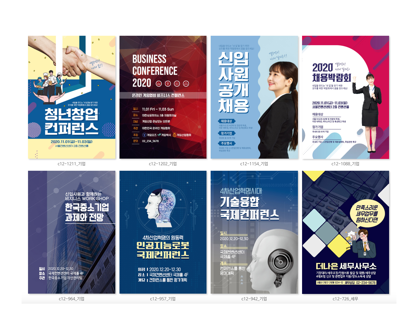 전단지 제작 인쇄소 - A4,16절,4000매 8000매,아트지 100g 견적주문,부산 : 부산 명함 전단지 인쇄조은
