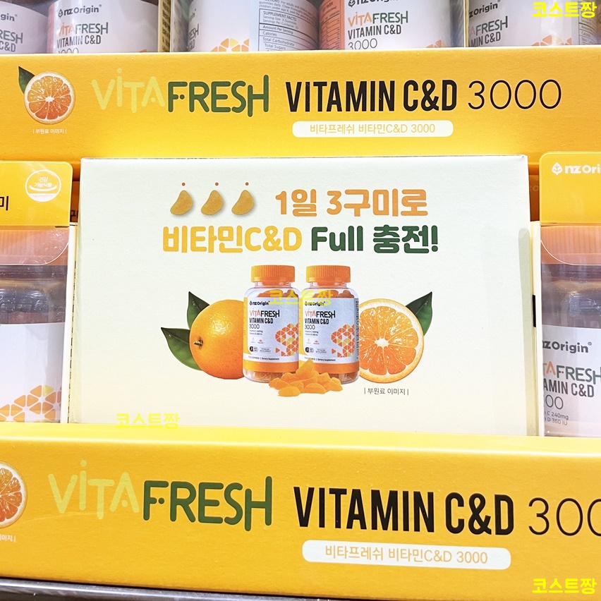 [창고마트]엔젯오리진 비타프레쉬 비타민C & 비타민D 3000 구미 1통(100개) : 코스트짱