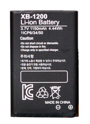 연화엠텍 무전기XRADIO XF-10 XF10충전배터리 밧데리 충전지 XB-1200 : 거성통신