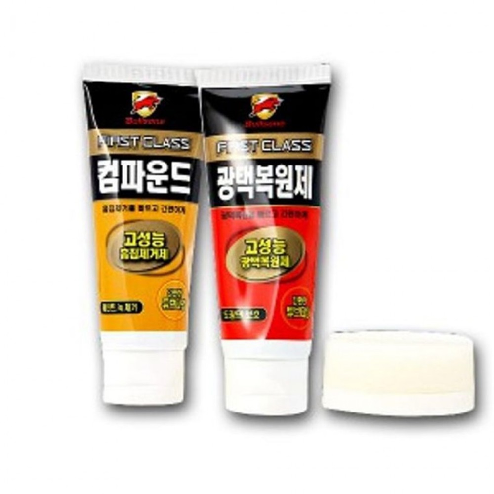 불스원 컴파운드 세트 자동차 광택 복원 흠집제거 문콕상처복원 스크래치 차기스 : 한스아저씨