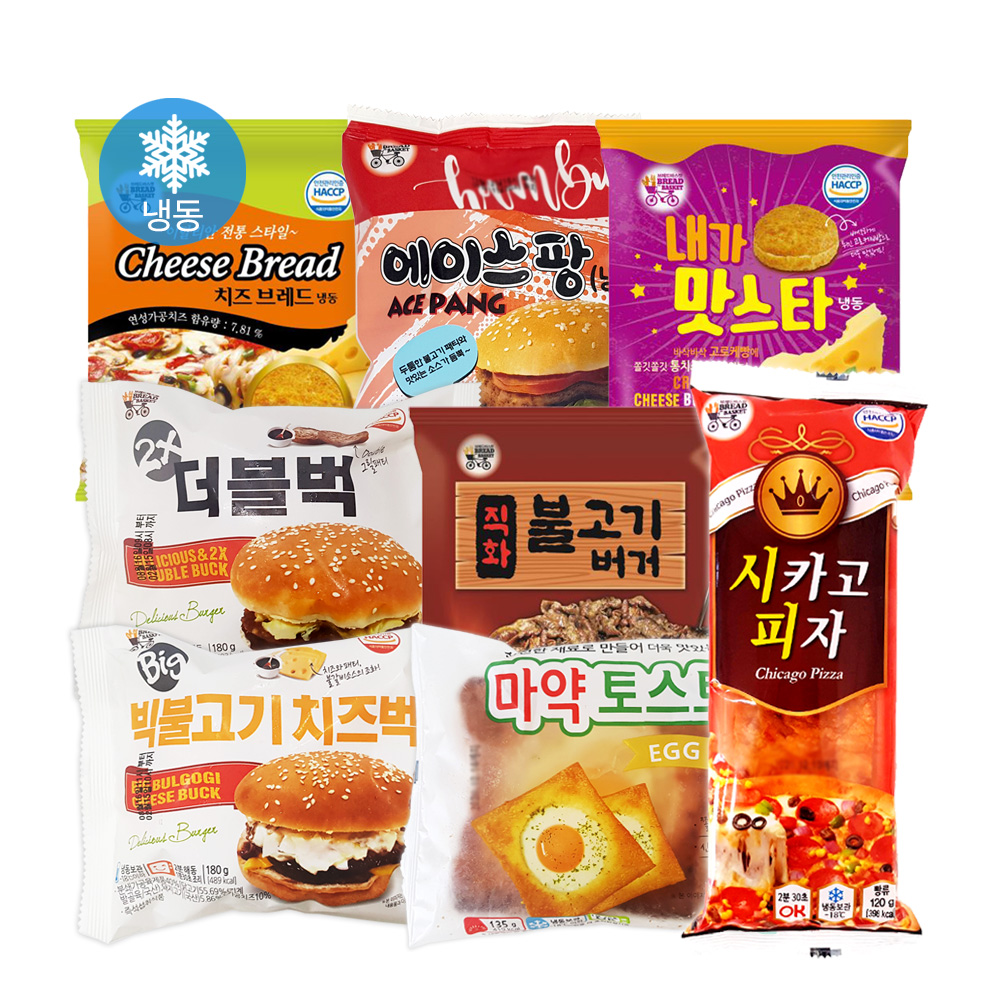 대신 내가맛스타 버거 pc방 매점 편의점 냉동 피씨방 업소용 간식 : 또와몰53