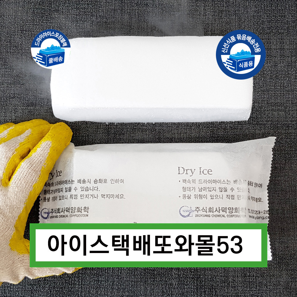 대신 내가맛스타 버거 pc방 매점 편의점 냉동 피씨방 업소용 간식 : 또와몰53