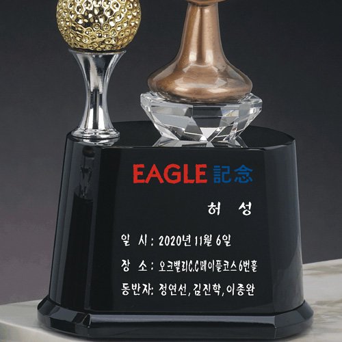 조각가 도영호 선생님 작품콜렉션 : 우승사