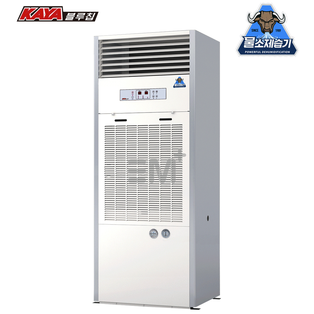 가야 산업용 대형 제습기 NEW KY-510U 자연배수 공장 지하실제습 강당 연구소 Es : 이엠솔루션
