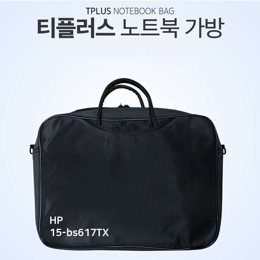 티플러스 HP 15-bs617TX 노트북 가방 : 다옴-DAOM