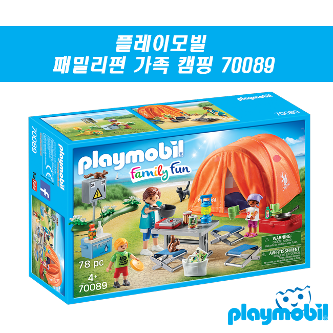 플레이모빌 패밀리펀 가족 캠핑 70089 : 레겐보겐