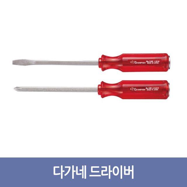 [공구메이트]다가네 드라이버 함마 타격식 일산 챔피온 : 공구메이트