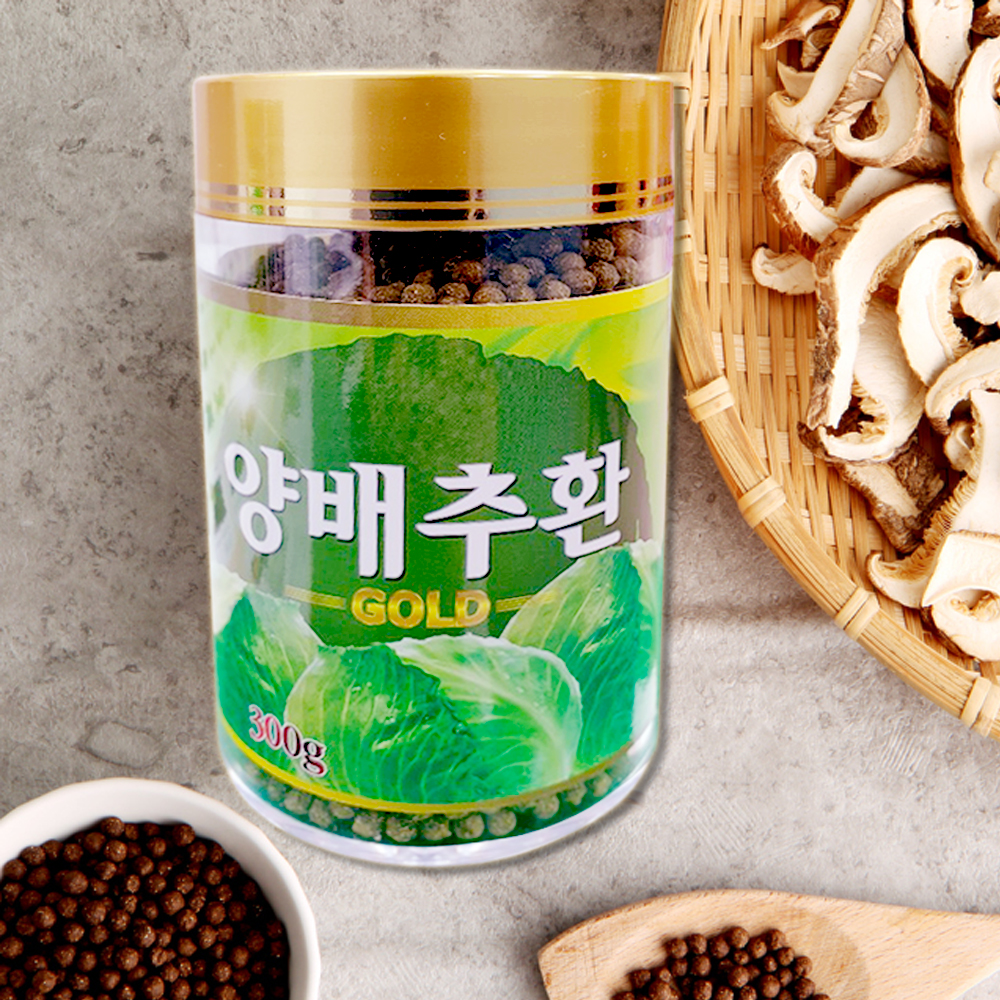 양배추환 골드 1통(300g) 양배추진액 분말 : 상도유통