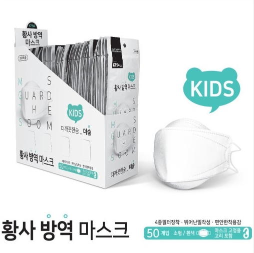 더깨끗한숨 더숨KF94 국내산 황사 방역 마스크 대형 개별포장 50매 초특가 : 올 스토어