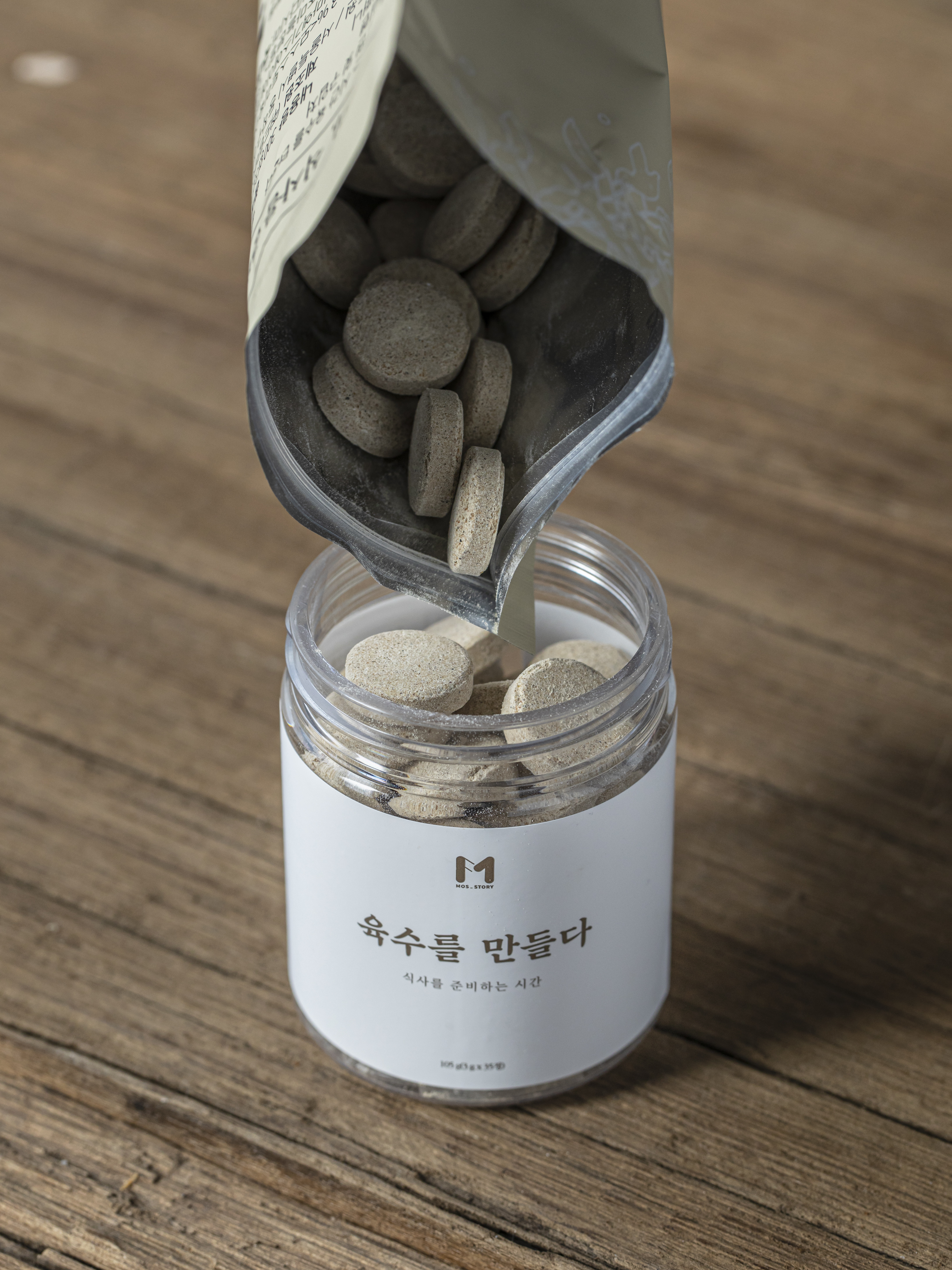 육수시간 육수를만들다 코인 대용량 100정 만능 고체 동전 한알 분말 멸치 해물 토큰 팩 : 식사를준비하는시간