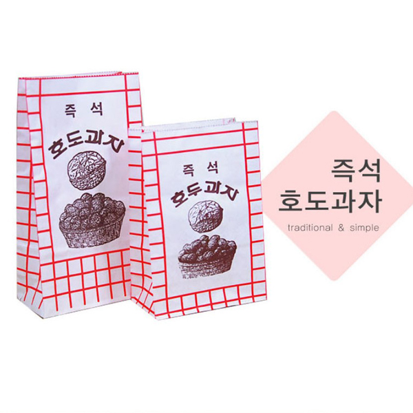 즉석 호도과자봉투 2가지사이즈 기본100매 P : 일신로베카