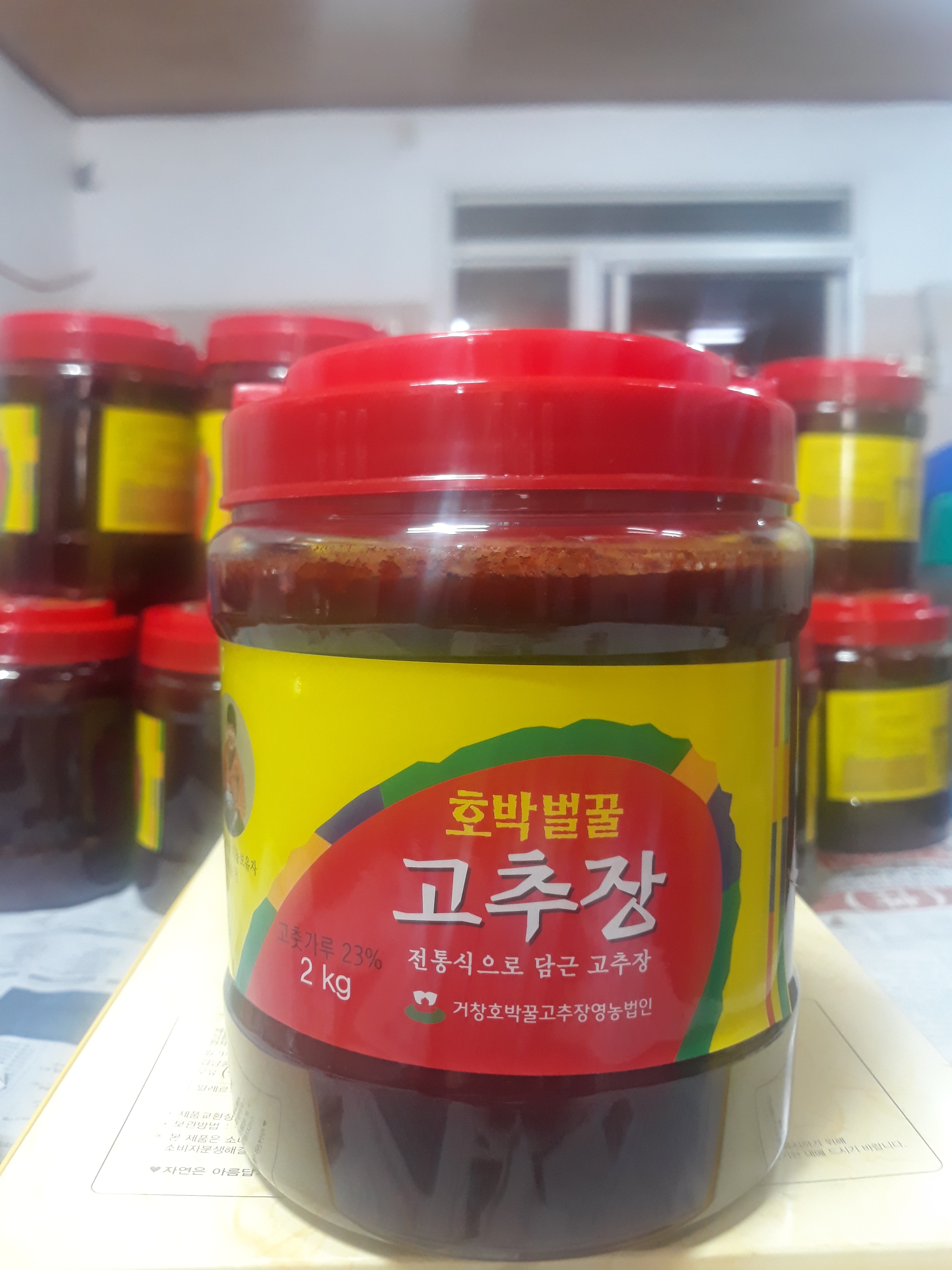 호박꿀고추장 : 호박꿀고추장
