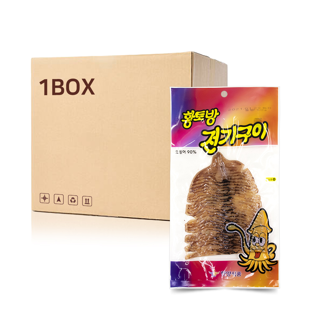 한양 황토방 오징어 전기구이(50gX100EA) 1Box : 큰손-BIGHAND